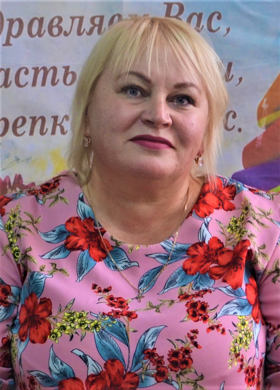 Чевычелова Наталья Александровна.